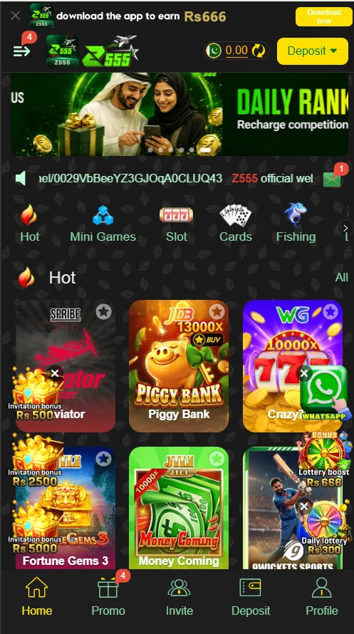 Z555 Game